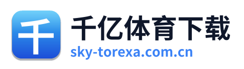 千亿体育下载
